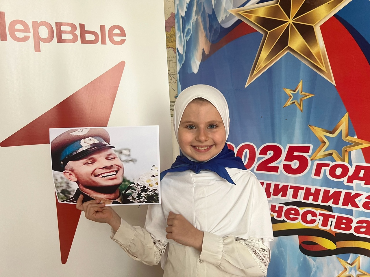 Акция «Улыбка Гагарина».